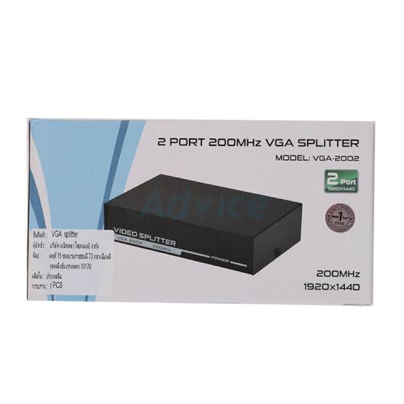 2-port VGA Splitter 1 PC To 2 Monitors VGA SVGA XGA LCD Video Splitter ...
