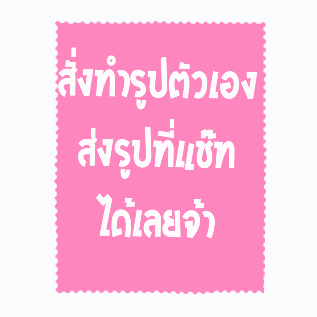 ตุ๊กตา-ตุ๊กตาไดคัท-ตุ๊กตารูปคน-หมอนตุ๊กตา-ตุ๊กตาไอดอล-ตุ๊กตาไอดอลผู้ชาย-นัมจูฮยอก-nam-joo-hyuk