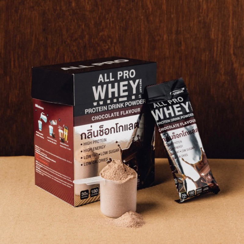 All Pro Whey (Chocolate) | Shopee Thailand