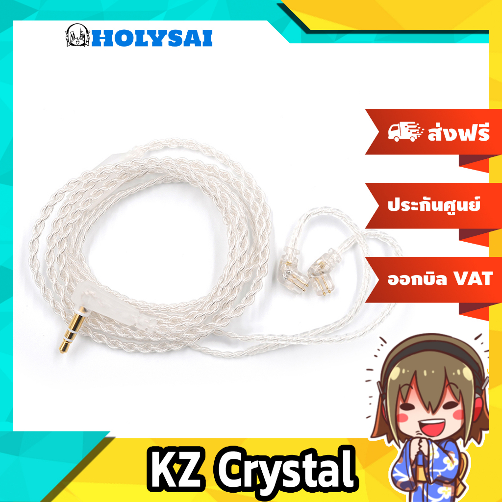 ภาพหน้าปกสินค้าKZ Crystal สายอัพเกรดหูฟัง สำหรับหูฟัง KZ ขั้ว Pin A ,B และ Pin C