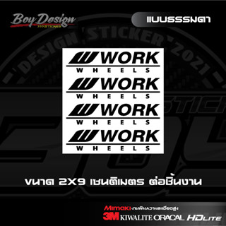 สติ๊กเกอร์ติดล้อแม็ก W WORK WHEELS  4 ชิ้น สติ๊กเกอร์ตกแต่งรถ ติดล้อ