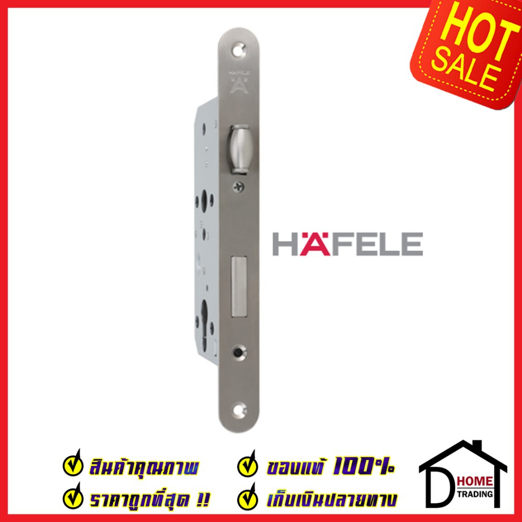 hafele-ตลับกุญแจมอร์ทิสล็อค-สำหรับประตูแบบเปิดสองทาง-สีสแตนเลสด้าน-911-24-068-กุญแจบานสวิง2ทาง-เฮเฟเล่-ของแท้-100