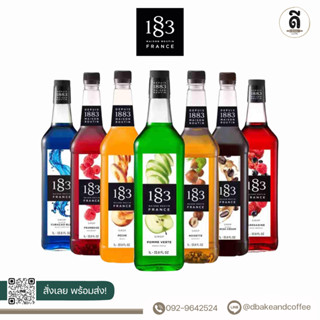 1883 CLASSIC SYRUPS 1000ml.  (1883 คลาสสิคไซรัป 1000มล.)