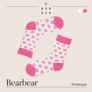 bearbear ถุงเท้าแฟชั่น ลายแบร์แบร์ น้อนหมี ถุงเท้าครึ่งแข้ง ถุงเท้าเกาหลี ถุงเท้าวินเทจ ราคาถูก คุณภาพดี