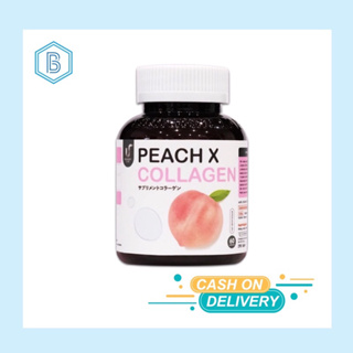 Gluta Peach X Collagen กลูต้า พีช เอกซ์ แพคเกจใหม่ล่าสุด