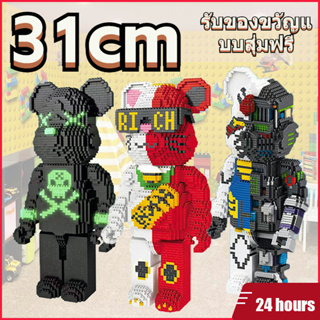 【ของแถม】3,000เม็ด บล็อคตัวต่อ Bearbrick ตัวต่อเลโก้ ขนาดใหญ่ ตกแต่งในร่ม YKO ของขวัญวันวาเลนไทน์ ของขวัญวันเกิด