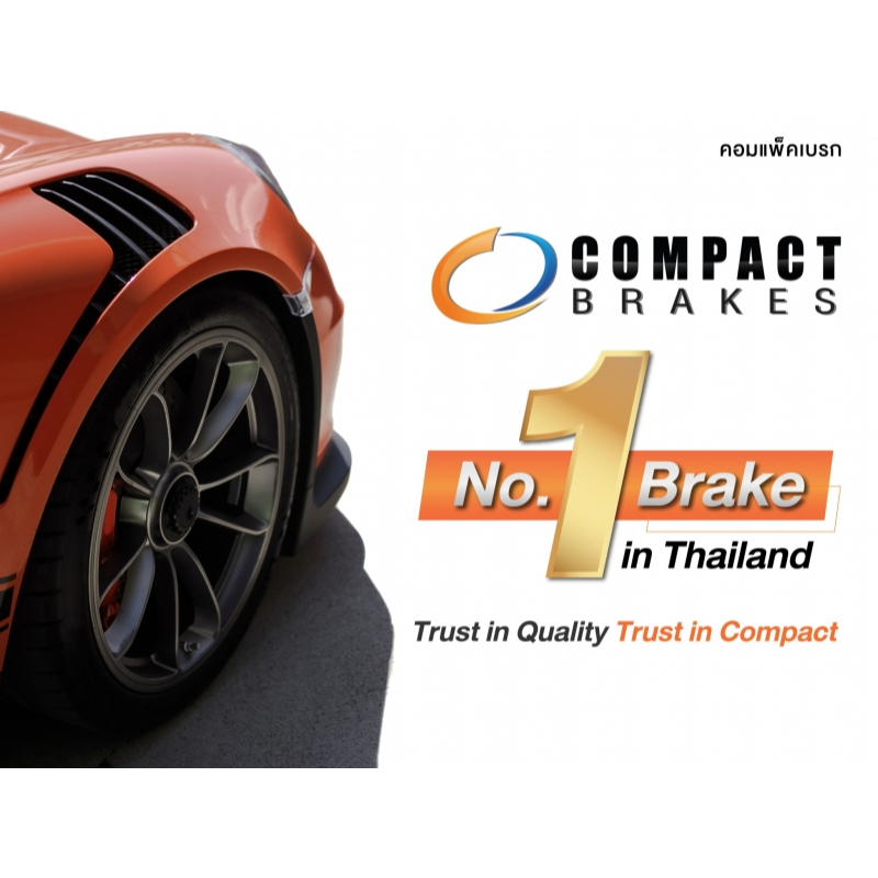 compact-ผ้าเบรคหลัง-navara-d40-np300-2wd-4wd-07-22-ผ้าดรัมเบรคหลัง-ก้ามเบรคหลัง-นาวาร่า-ขับ2-ขับ4-2007-2022