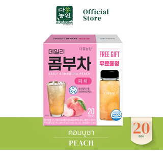 [20T+แก้ว] Daily Kombucha Peach รสพีช เดลี่คอมบูชา พีชเข้มข้น Probiotics Lactic สุขภาพดี คีโต ไม่มีน้ำตาลและไขมัน 0%