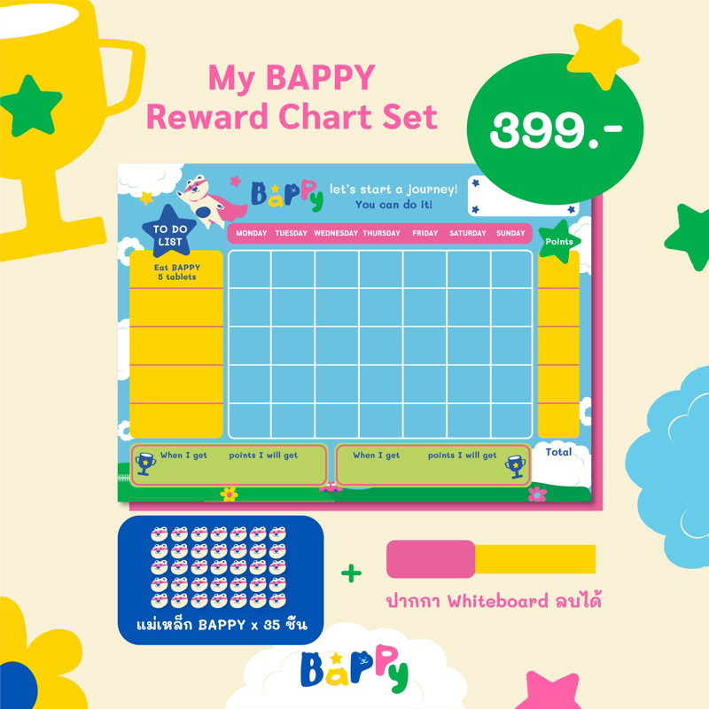 bappy-reward-chart-แม่เหล็กติดตู้เย็น