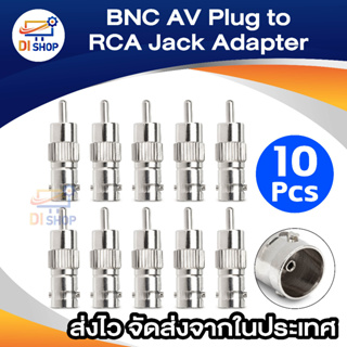 Practical 10pcs BNC Female AV Plug to RCA Male Jack Adapter coax Coupler cctv