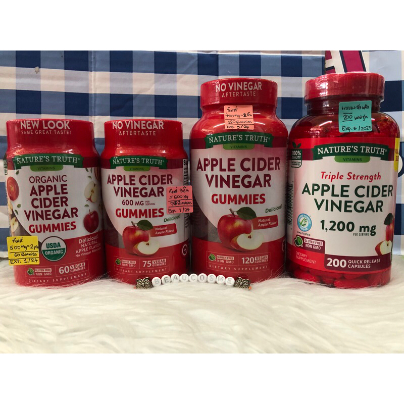 apple-cider-vinegar-แอปเปิ้ลไซเดอร์-กัมมี่-amp-แคปซูล-exp-2023-2024