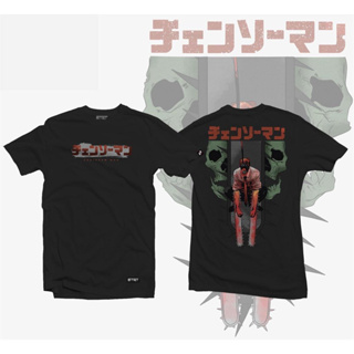 เสื้ออนิเมะ - Chainsaw man - Denji v2