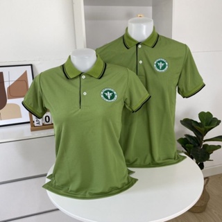 เสื้อโปโลสีเขียว ปักตรากระทรวงสาธารณสุข (สีเขียวหญ้ามอส)