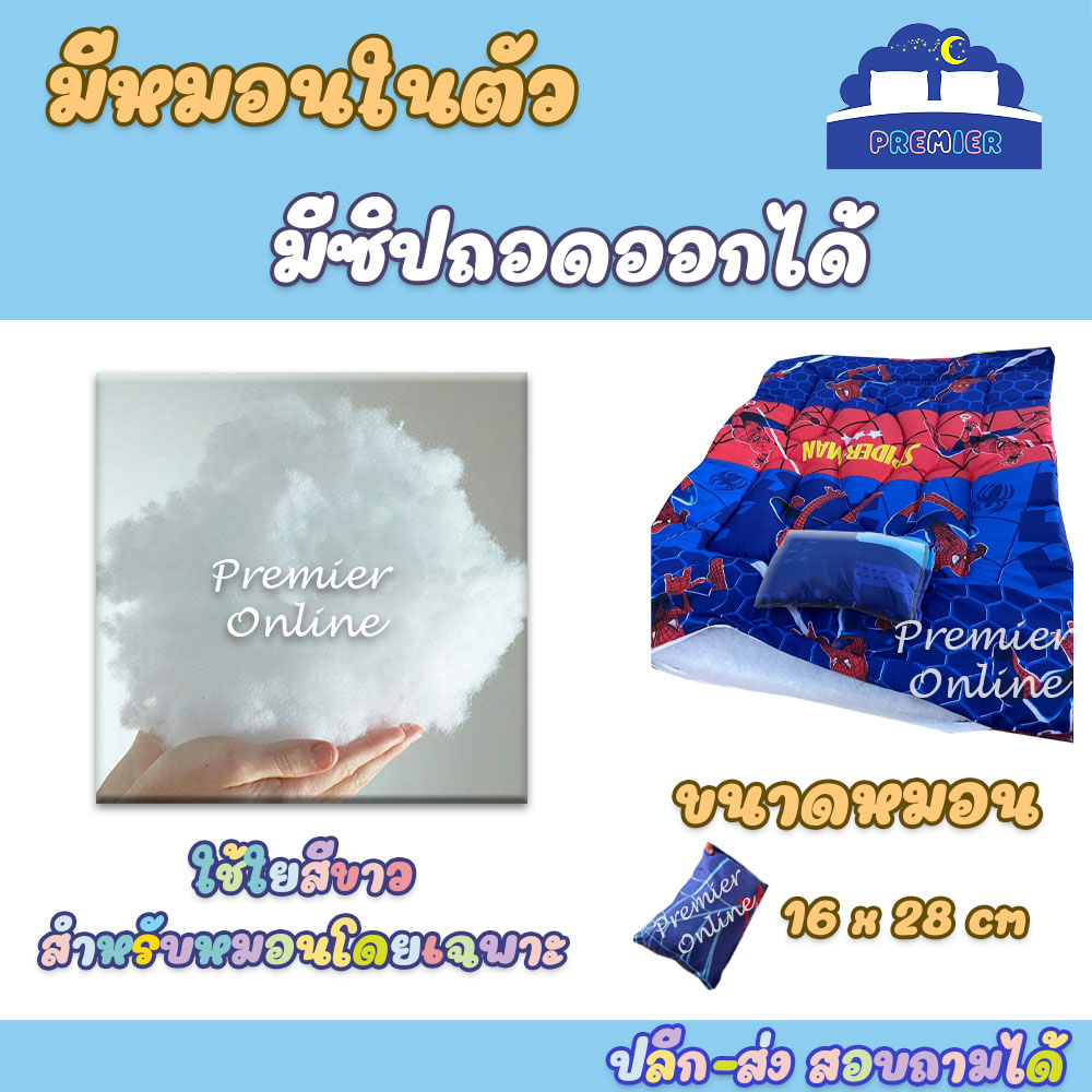 ที่นอนเด็ก-ที่นอนอนุบาล-ปลีก-ส่ง-แบบตีนตุ๊กแก-แปะ-หนา-3-4-cm-มีหมอนในตัว-มีหลายลาย-เลือกลายเองได้-link-1