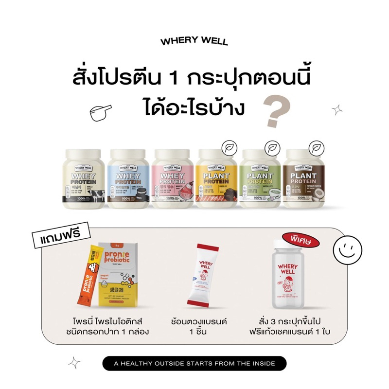 ภาพหน้าปกสินค้าwhery protein ไดเอท สูตรใหม่ พร้อมส่งเวย์โปรตีน ไดเอท รสโอริโอ้ เร่งการเผาผลาญ ส่งจากโรงงาน  โปรตีนไดเอท จากร้าน koro_numberone บน Shopee