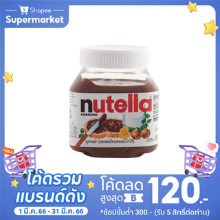 ภาพหน้าปกสินค้าNutella นูเทลล่า เฮเซลนัทบดผสมโกโก้ ขนาด 200 กรัม ที่เกี่ยวข้อง