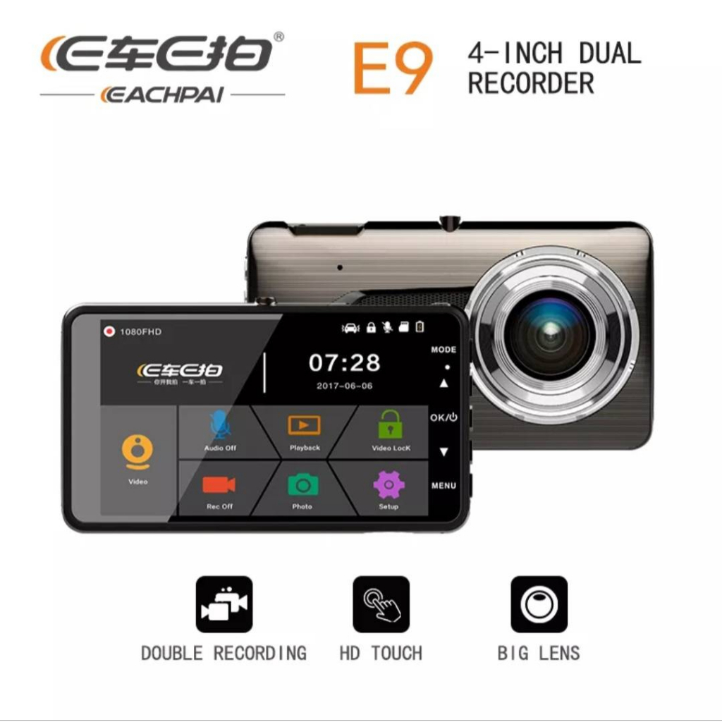 กล้องติดรถยนต์หน้าหลัง-ecarecam-e9-sony-sensor-super-full-hd-1296p-จอ-ips-ระบบสัมผัสแบบใหม่-กล้องหน้า-กล้องหลัง