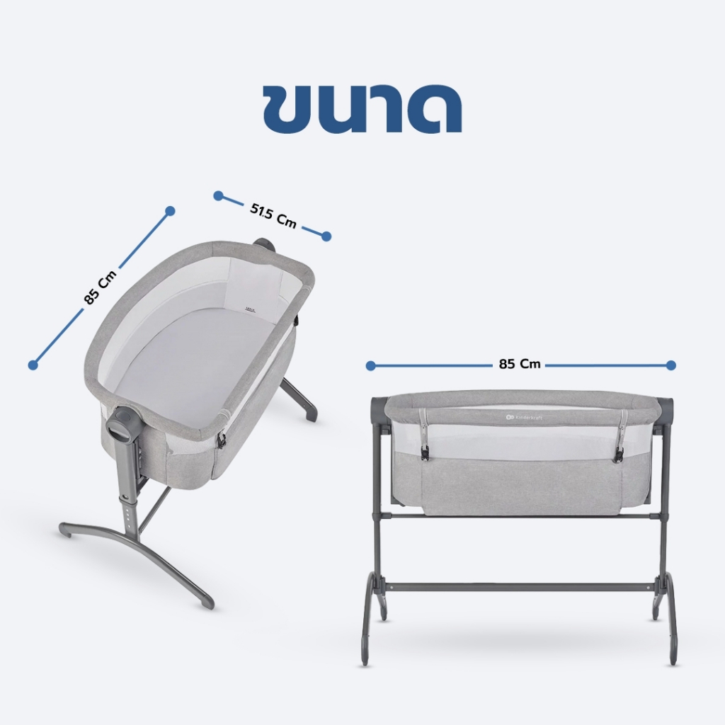 แถมฟรีผ้าห่มกันสะดุ้ง-bebeshop-เตียงนอนเด็กแรกเกิด-kinderkraft-2-in1-co-sleeper-cot-เตียงเด็กแรกเกิด-เตียงพกพา