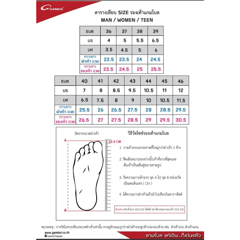 gambol-43111-1ในไทย-รองเท้าแตะแบบสวม-37-43-comfort-eva-slide-sandal-แท้