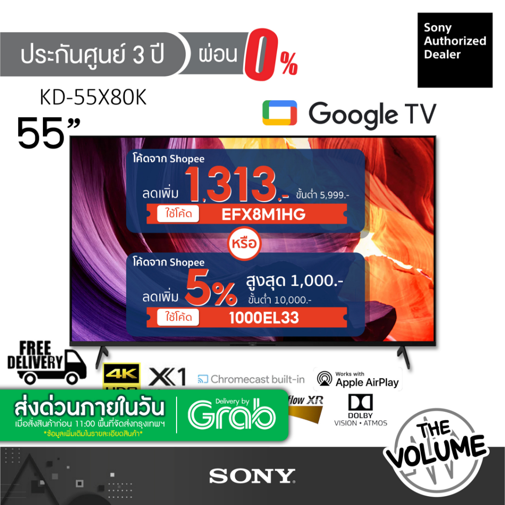 ภาพหน้าปกสินค้าSony รุ่น KD-55X80K (55") X80K Google TV 4K : รุ่นปี 2022 (ประกันศูนย์ Sony 3 ปี)