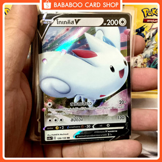 โทเกคิส V RR SC3a 126/159 ไร้สี การ์ดโปเกมอน ภาษาไทย Pokemon Card Thai Thailand ของแท้