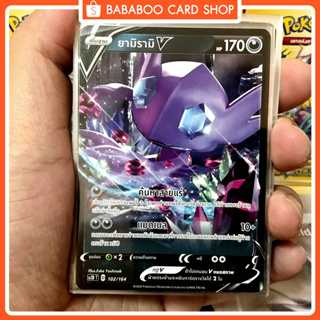 ยามิรามิ V SD SC1D 102/164 ความมืด การ์ดโปเกมอน ภาษาไทย Pokemon Card Thai Thailand ของแท้