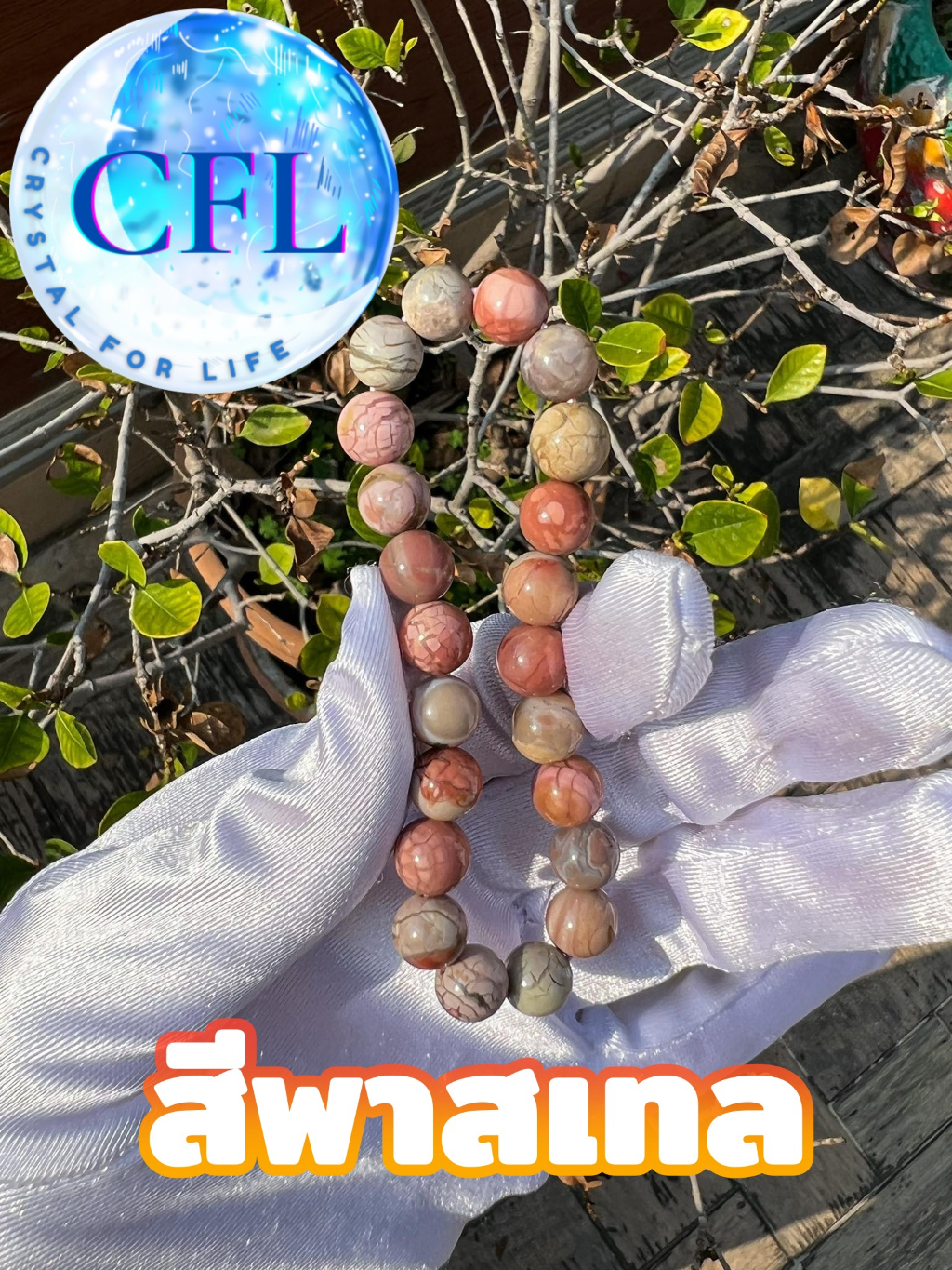 alashan-gobi-desert-agate-กำไลหินโกบีอาเกต-ขนาดเม็ดหิน-8-5-9-มม-สร้อยข้อมือหินแท้-หินนำโชค-หินธรรมชาติ-นำเข้าgobi