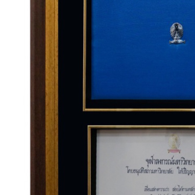 bangkokframe-กรอบรูปรับปริญญา-กรอบปริญญาบัตร-กรอบใส่ปริญญา-รับปริญญาจุฬาลงกรณ์มหาวิทยาลัย-ทำกรอบปริญญาทุกสถาบัน-ปริญญา