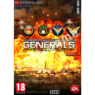 Command and Conquer (Generals Evolution patchV0.3) แผ่นและแฟลชไดร์ฟ  เกมส์ คอมพิวเตอร์  Pc และ โน๊ตบุ๊ค