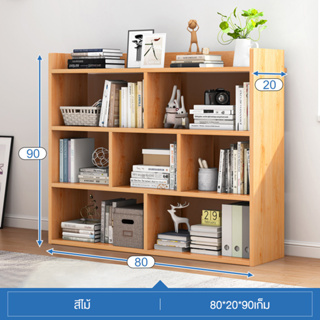 ชั้นวางของอเนกประสงค์ 3 ชั้น 100*39.5*9 cm ตู้เก็บของ