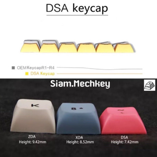 ภาพขนาดย่อของภาพหน้าปกสินค้าพร้อมส่ง คุณภาพดี 52สี PBT คีย์แคปเปล่า ใส สี DSA XDA profile blank keycap ไม่พิมพ์อักษรตกแต่งMechanical Keyboard จากร้าน siam.mechkey บน Shopee ภาพที่ 6