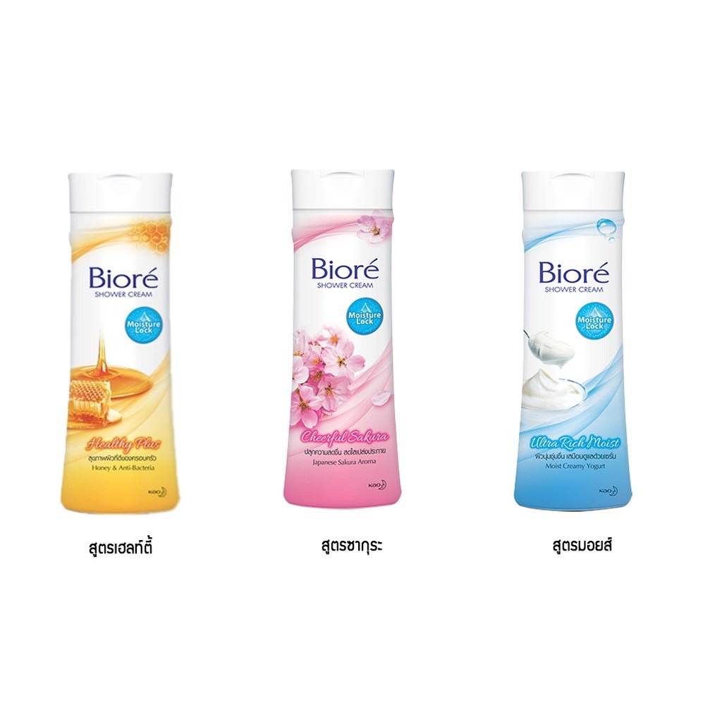 ครีมอาบน้ำบิโอเร-220-มล-biore-body-wash-220-ml-สบู่เหลว