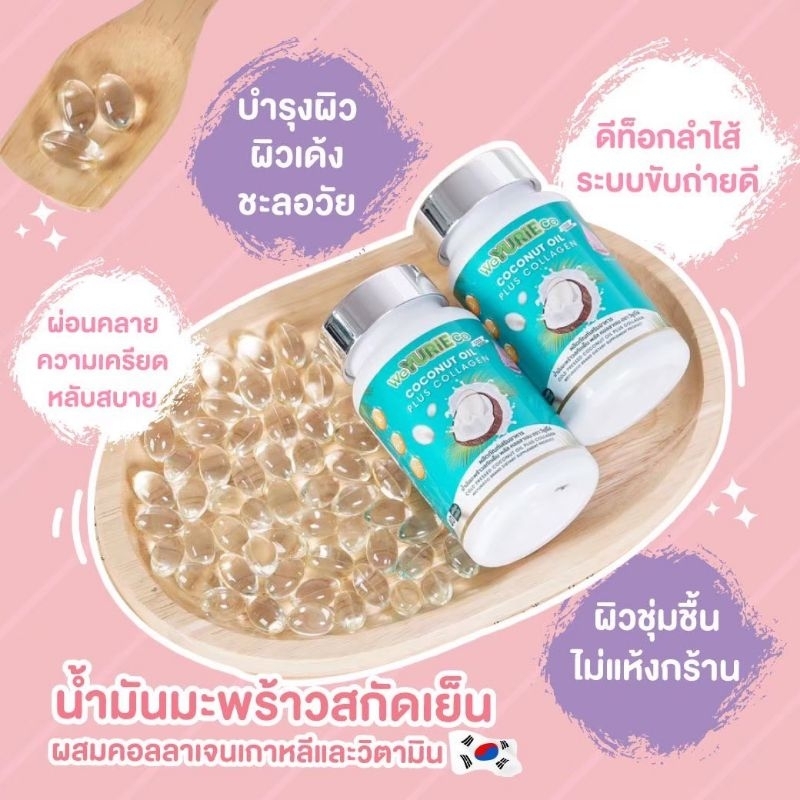 ยูริ-โคโค่-ส่งฟรี-มีบัตรตัวแทนจำหน่าย-ของแท้-ขายปลีกและส่ง