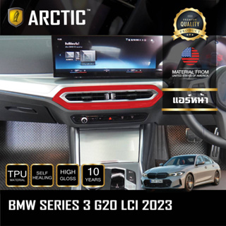 BMW Series 3 lci (2023) ฟิล์มกันรอยรถยนต์ ภายในรถ PianoBlack - บริเวณรอบแอร์หน้า by ARCTIC