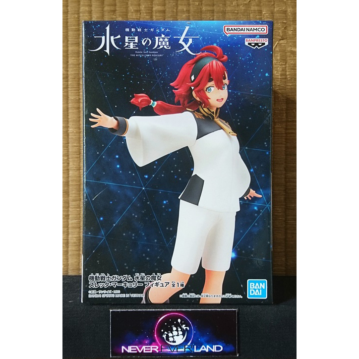 Banpresto Action Figure Suletta Mercury - Mobile Suit Gundam: The Witch From Mercury - Stagione 2 Ending Version - 16 Cm, PVC, Collezione Ufficiale