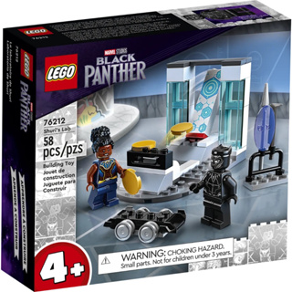 LEGO® Marvel 76212 Shuris Lab- เลโก้ใหม่ ของแท้ 💯% กล่องสวย พร้อมส่ง