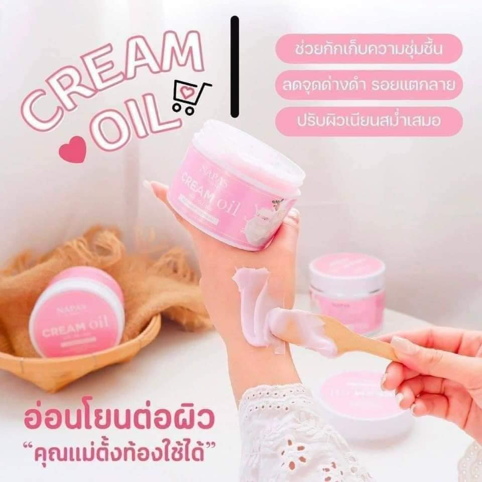 ครีมออยหอม-napas-cream-oil-นภัส-ครีมออย