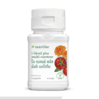 📍**New*Nutrilite i-Blend Plus Multi-carotene (60 เม็ด)บำรุงสายตา เพิ่มสมรรถภาพในการมอง ป้องกันต้อกระจก (แท้ช๊อปไทย 100%)