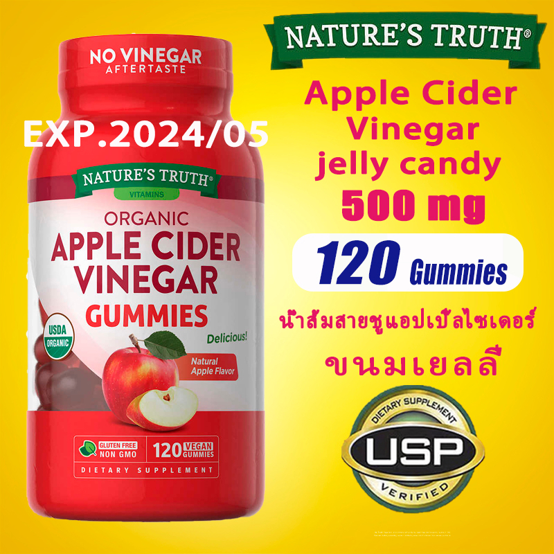 Nature's Truth USDA Organic Apple Cider Vinegar 500 mg 120 Gummies