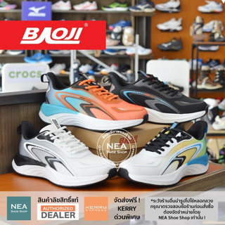 ภาพหน้าปกสินค้า[ลิขสิทธิ์แท้ ผ่อน0%] Baoji 742 Running Sky [M] NEA รองเท้าผ้าใบ บาโอจิ ผู้ชาย ที่เกี่ยวข้อง