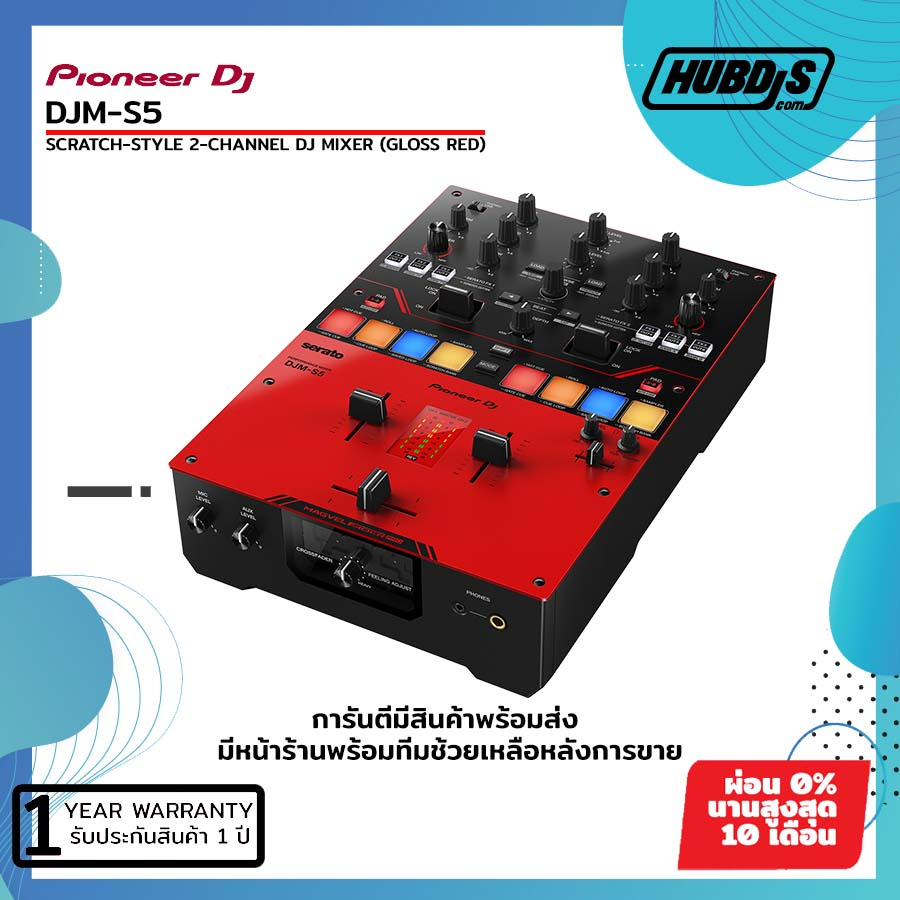 pioneer-djm-s5-scratch-style-2-channel-dj-mixer-gloss-red-เครื่องเล่นดีเจ-มิกเซอร์ดีเจ