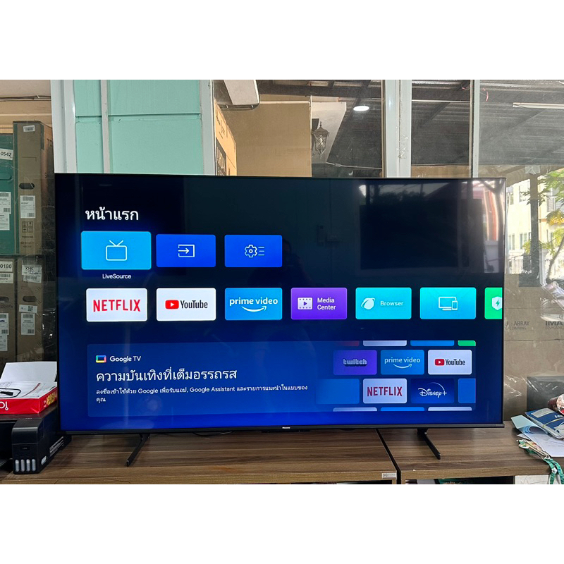 hisense-smart-tv-สินค้าตัวโชว์-75-75a6500h