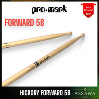 ภาพหน้าปกสินค้าPROMARK 5B ไม้กลอง ของแท้ 100% Drumstick Hickory Forward 5B TX5BW ที่เกี่ยวข้อง