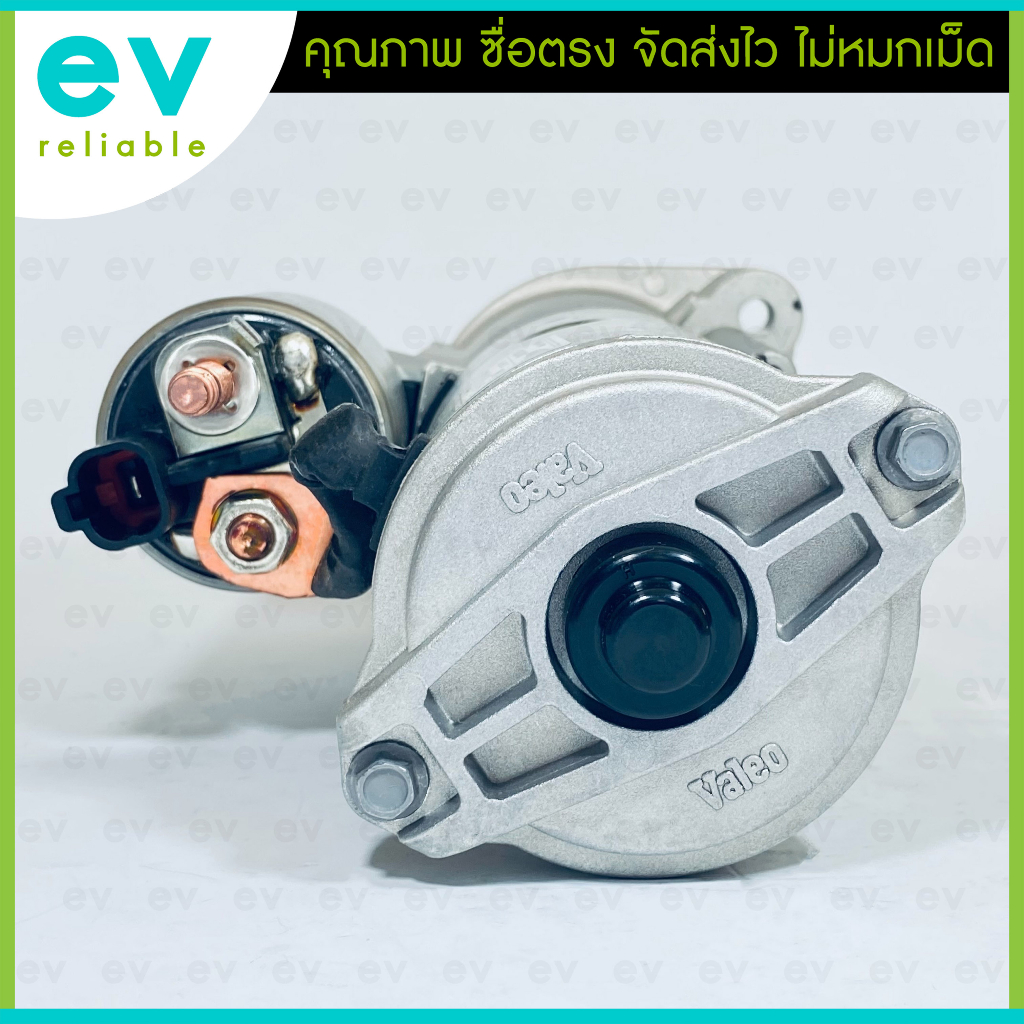 ไดสตาร์ท-hyundai-h1-a2-valeo-ใหม่แท้-ติดรถ-10t-ฟัน-เบอร์แท้-361004a020-361004a025-600736-รถตู้ฮุนไดเกาหลี-h-1