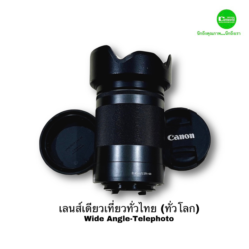 canon-ef-m-18-150mm-f-3-5-6-3-is-stm-high-zoom-lens-eos-m-เลนส์ซูมเยอะ-ตัวเดียวเที่ยวทั่วไทย-used-มือสอง-สภาพดี-มีประกัน