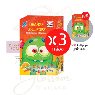 (ส่งฟรี) Swiss Energy Lollipops (3 ฟรี 1 กล่อง) โลลิป๊อป รสส้ม อมยิ้มวิตามินรวมสำหรับเด็ก บำรุงร่างกายให้แข็งแรง