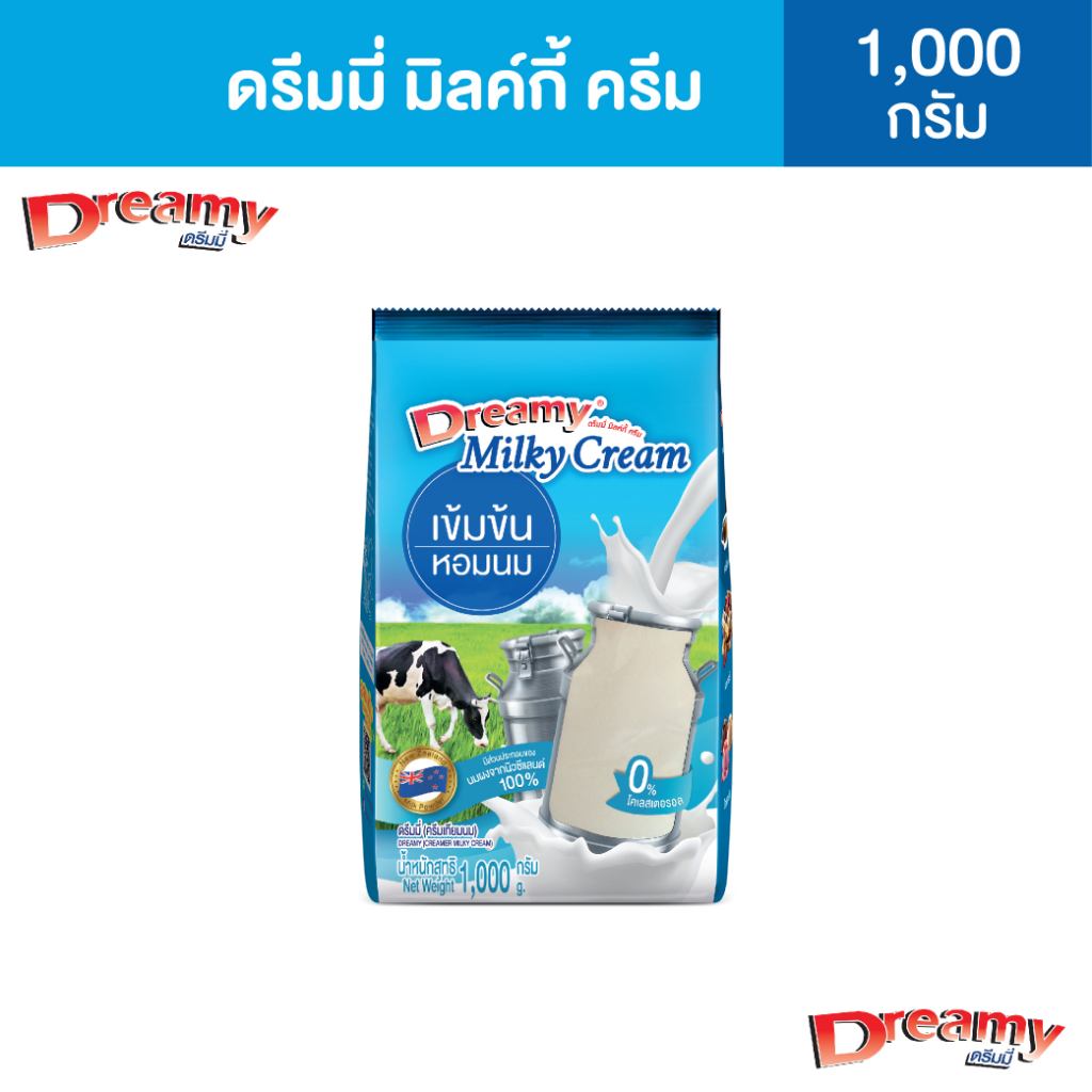 ภาพหน้าปกสินค้าDreamy Milky Cream ครีมเทียมกลิ่นนมเข้มข้น ขนาด 1,000 กรัม จากร้าน pfsofficialshop บน Shopee