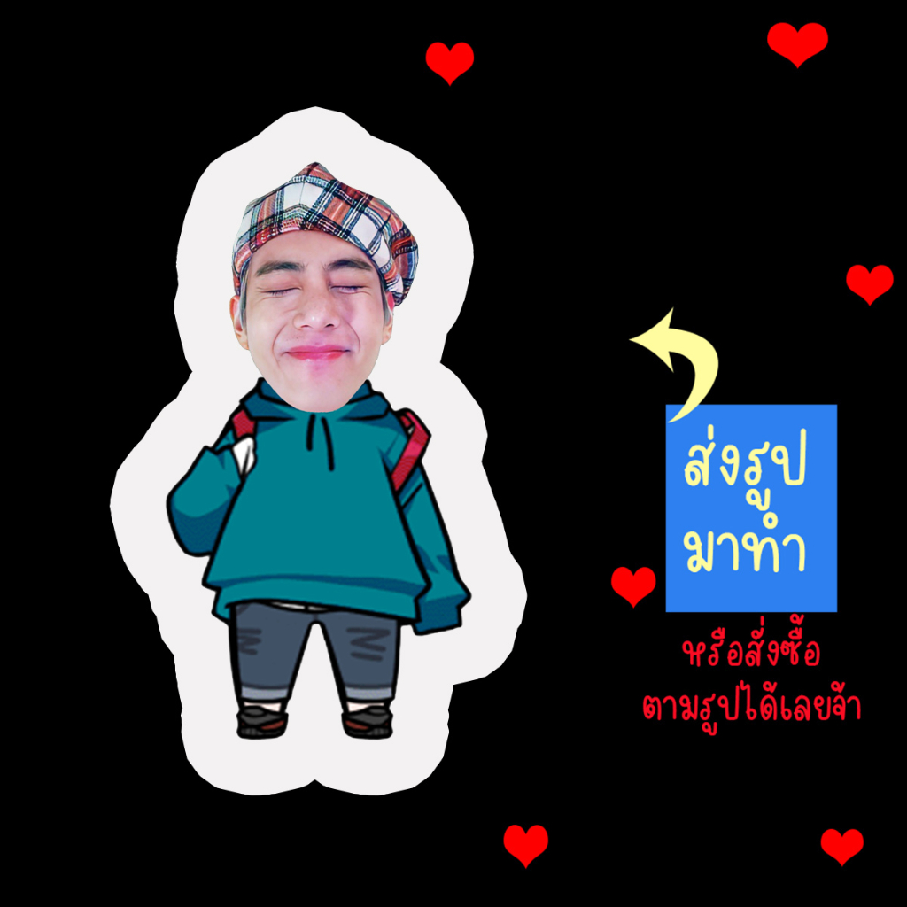 ตุ๊กตา-ตุ๊กตาไดคัท-ตุ๊กตารูปคน-หมอนตุ๊กตา-ตุ๊กตาไอดอล-ตุ๊กตาไอดอลผู้ชาย-แทคฮยอง-kim-taehyung-วี-v-bts-ศิลปินเกาหลี