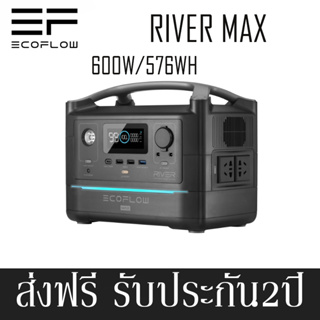 【แถมกระเป๋า】ECOFLOW River 600/PRO/max สินค้าซีรีส์ แหล่งจ่ายไฟที่มีความจุสูง แหล่งจ่ายไฟกลางแจ้ง แหล่งจ่ายไฟฉุกเฉิน