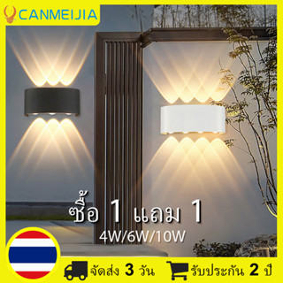 【ซื้อ 1 แถม 1】ไฟติดผนัง ในร่ม โคมไฟติดผนัง LED 4W/6W โคมไฟผนัง สีดำ ไฟติดผนังภายนอก โคมไฟหน้าบ้าน สําหรับตกแต่งบ้าน